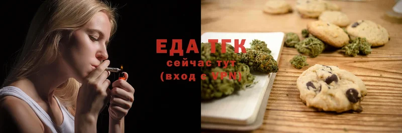 Cannafood конопля  kraken   Кизилюрт 