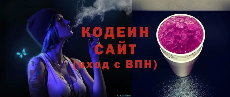 сайты даркнета клад  купить   Кизилюрт  Кодеиновый сироп Lean Purple Drank 