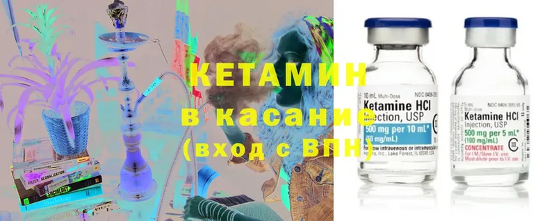 даркнет телеграм  Кизилюрт  КЕТАМИН ketamine 