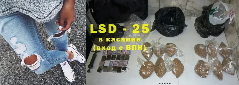 LSD-25 экстази кислота  Кизилюрт 