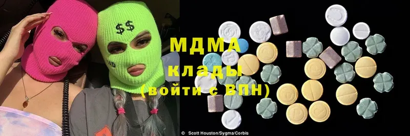 MDMA VHQ  цены наркотик  Кизилюрт 