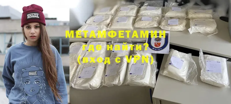 закладки  Кизилюрт  Первитин Methamphetamine 